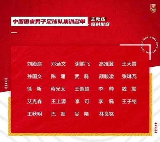 热那亚为古德蒙德森要价2000万欧元，而当初引进他时只花了120万欧元。